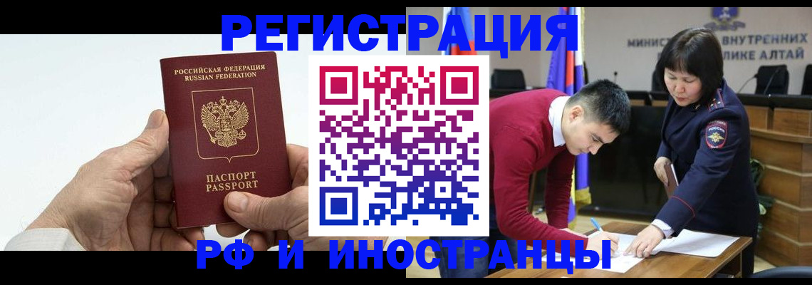 регистрация для дет. сада в Иркутске