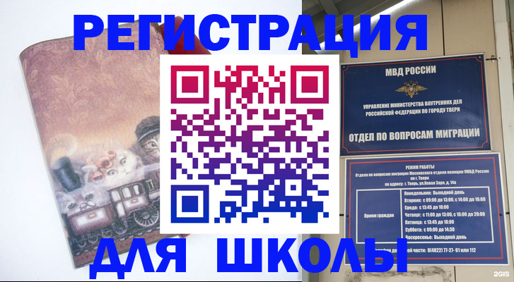 пропишу в квартире в Иркутске